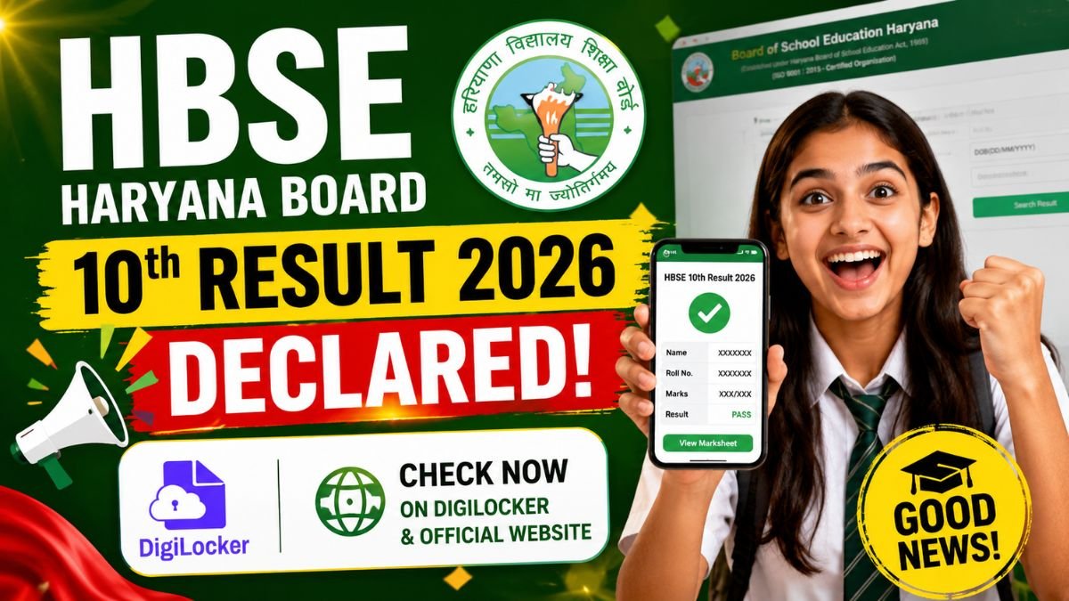 HBSE Haryana Board 10th Result 2026 Declared: Check BSEH Class 10 Marks at DigiLocker and Official Website